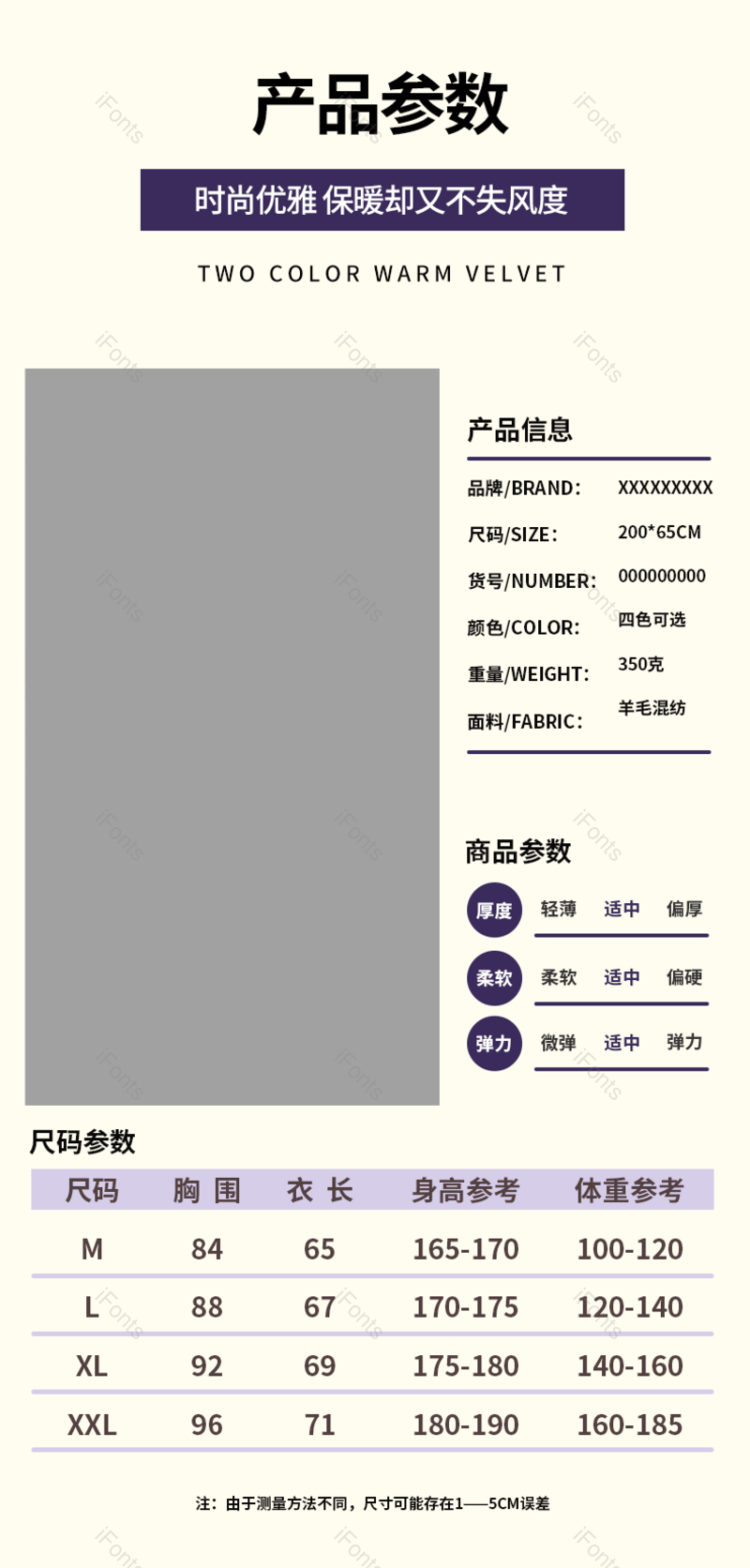 服装图片,产品信息元素,PNG,免抠素材